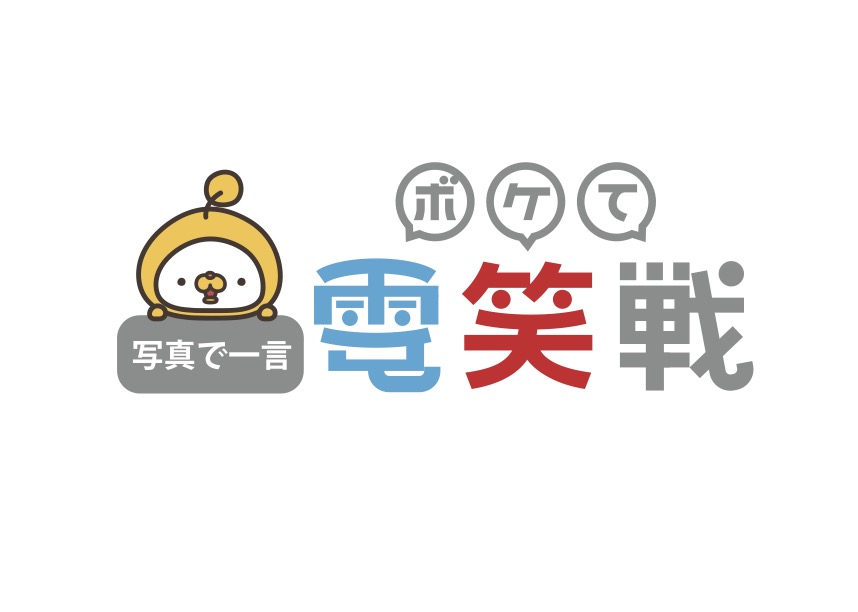 クリエイティブイノベーション部門｜2022年入賞作品｜ACC TOKYO
